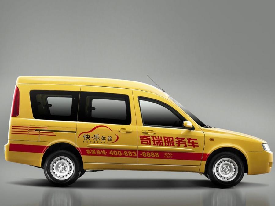  Chery Karry 2006 года  (фото 4 из 4)